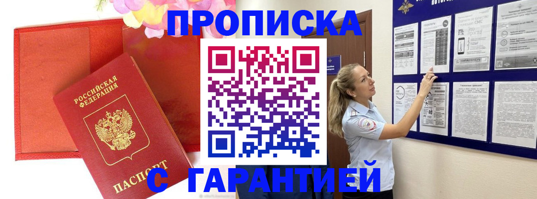форма 3 в Братске